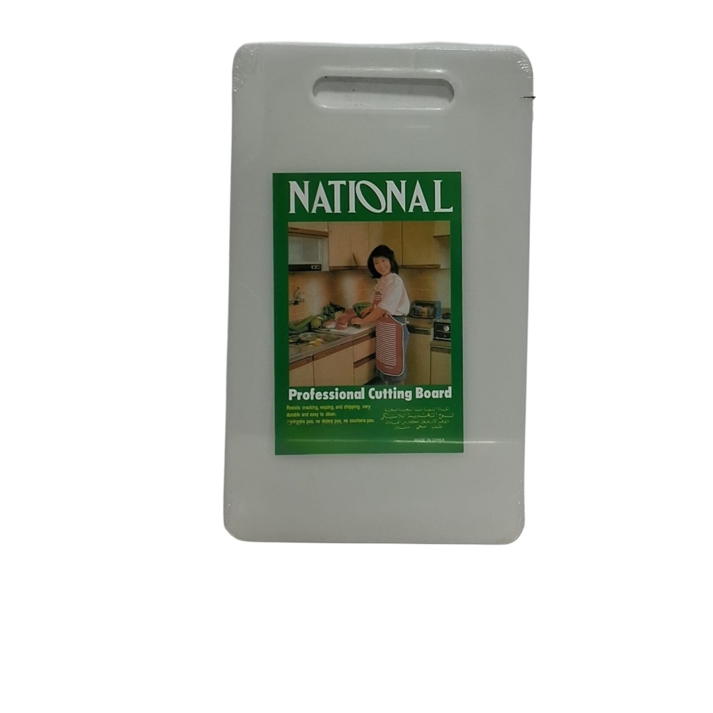 1637-6 PL CUTTING BOARD 20*33*0.8CM