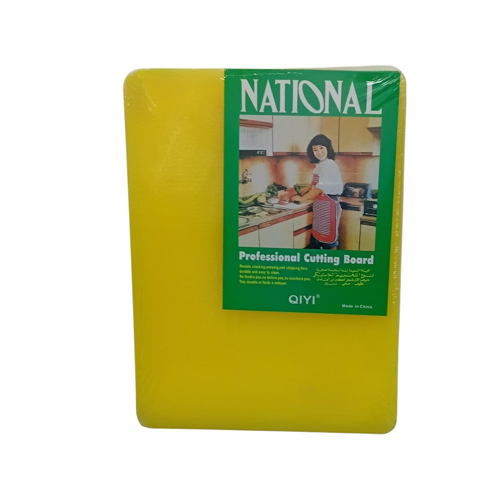 1637-4 PL CUTTING BOARD YELLOW 40*30*1.5CM