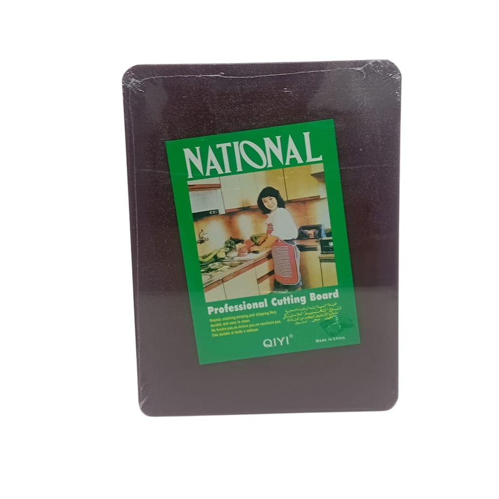 1637-4 PL CUTTING BOARD BROWN 40*30*1.5CM