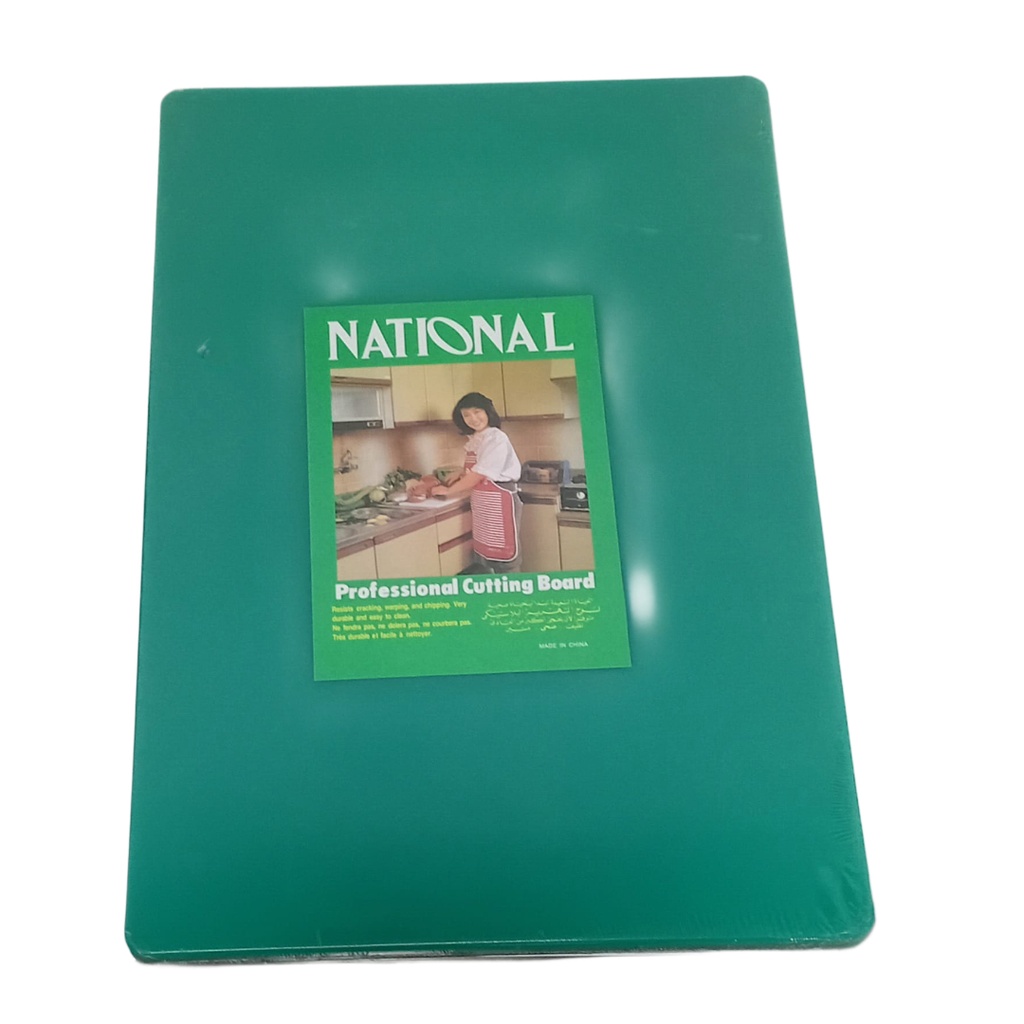 1637-5 PL CUTTING BOARD GREEN 60*40*2CM