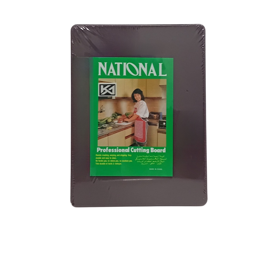 1637-35 PL CUTTING BOARD 40*30*2.5 BROWN