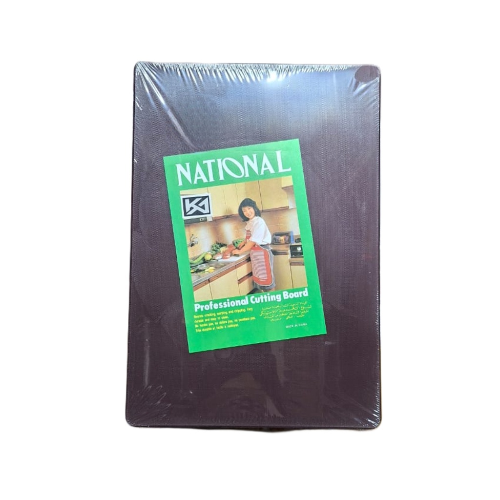 1637-26 PL CUTTING BOARD 48*33*2.5 BROWN