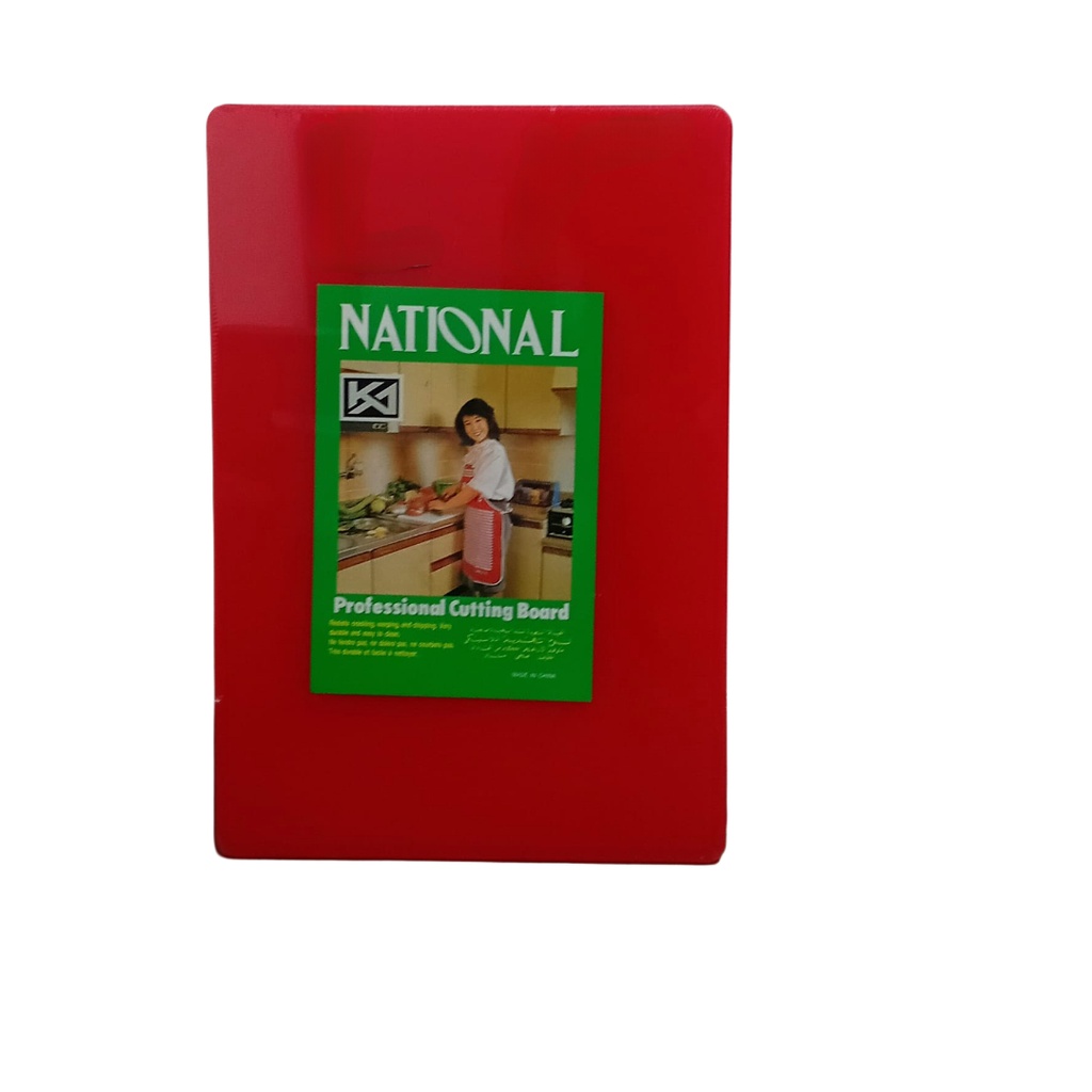 1637-26 PL CUTTING BOARD 48*33*2.5 RED