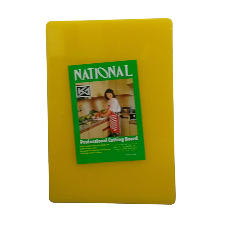 1637-26 PL CUTTING BOARD 48*33*2.5 YELLOW