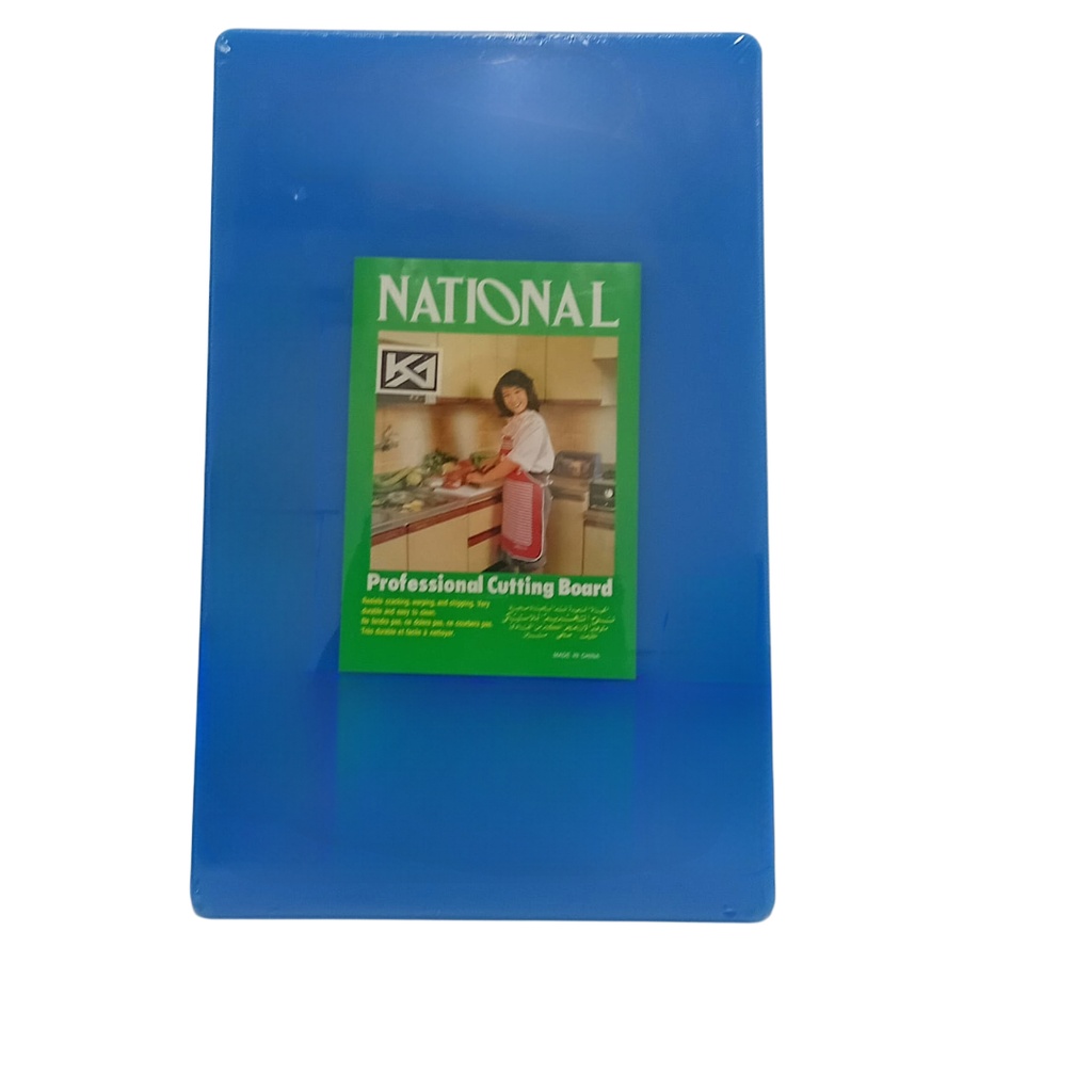 1637-24 PL CUTTING BOARD 55*35*2.5 BLUE