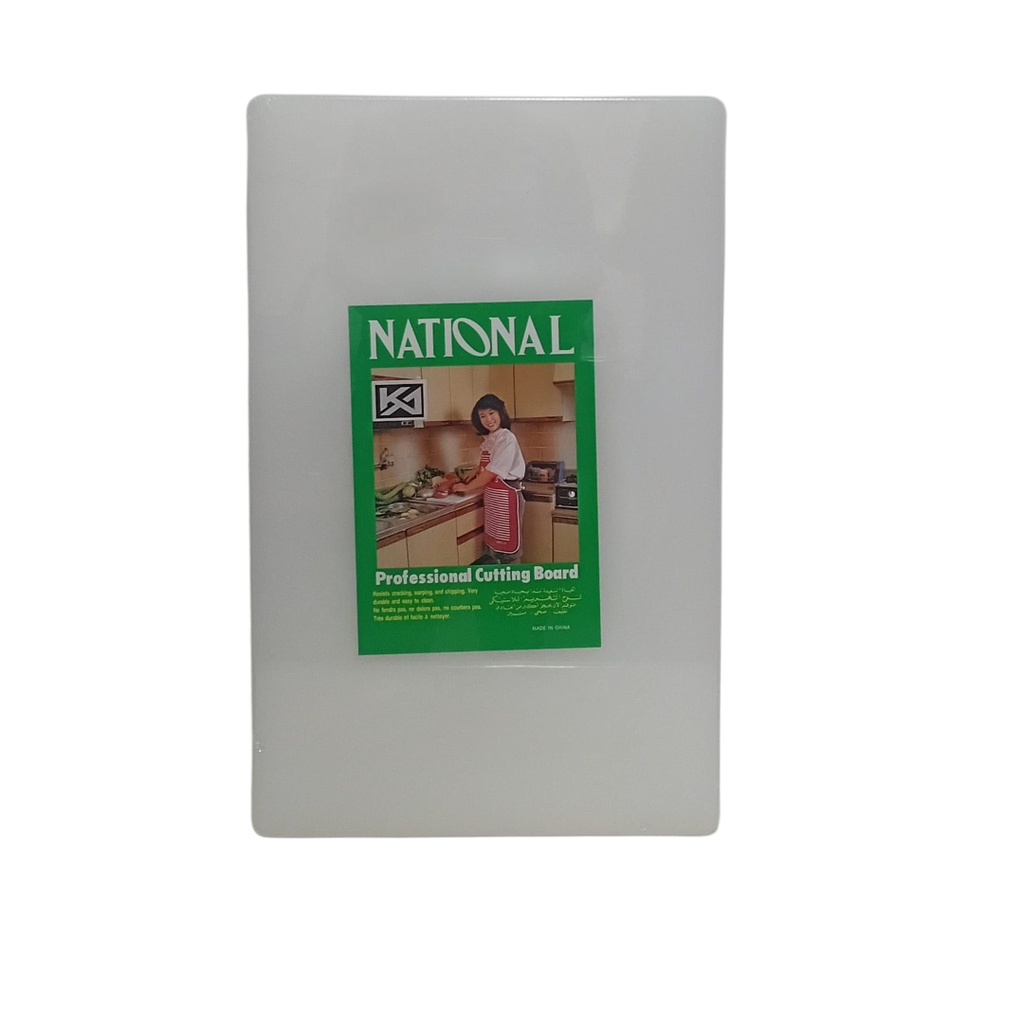 1637-24 PL CUTTING BOARD 55*35*2.5 WHITE