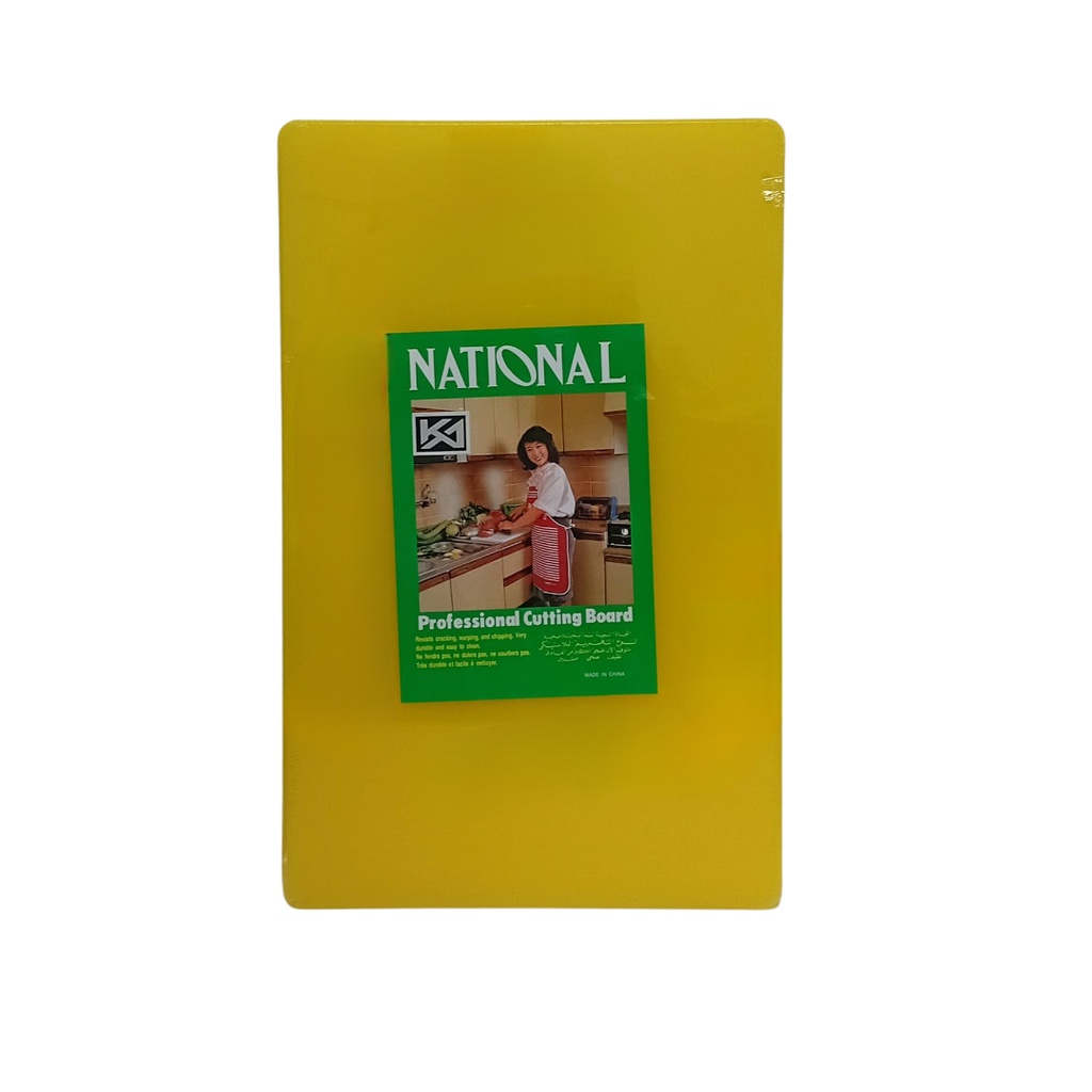 1637-24 PL CUTTING BOARD 55*35*2.5 YELLOW
