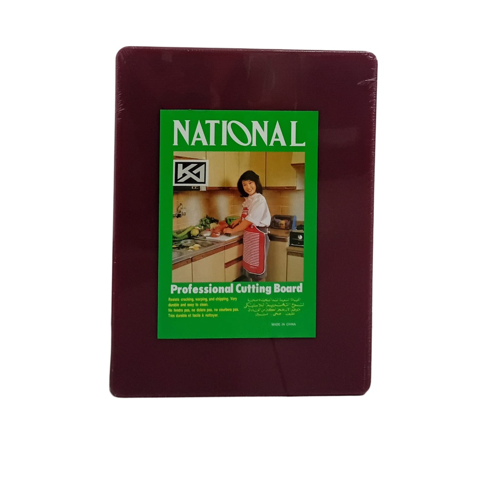 1637-40 PL CUTTING BOARD 40*30*1.3 BROWN