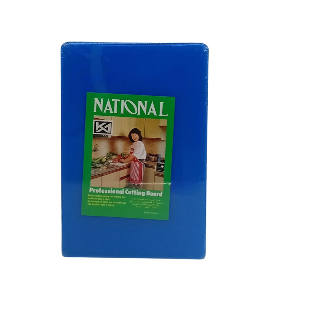 1637-23 PL CUTTING BOARD 45*30*2.5 BLUE