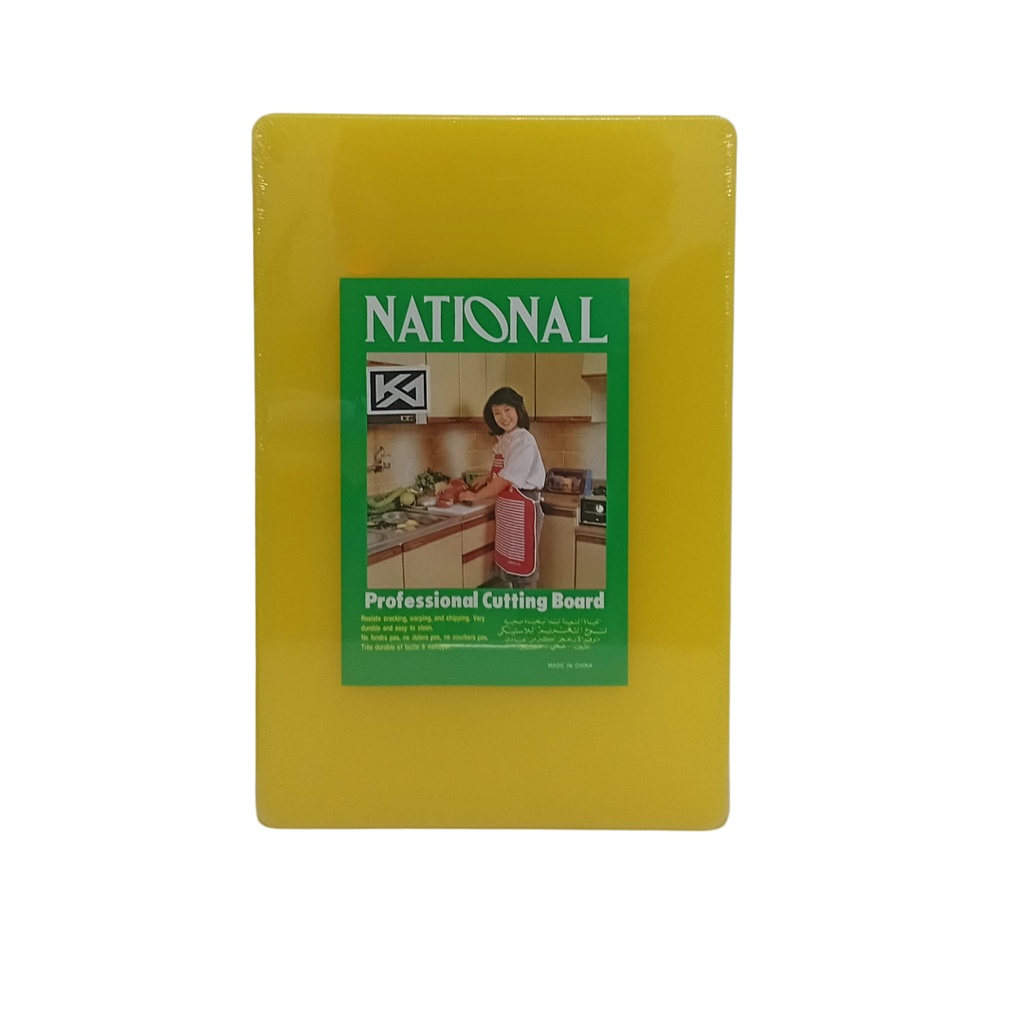 1637-23 PL CUTTING BOARD 45*30*2.5 YELLOW