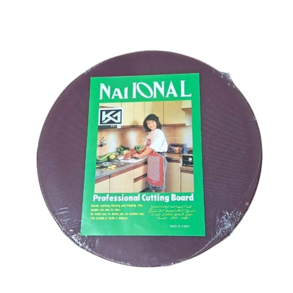 1637-28 RD PL CUTTING BOARD 35*2 BROWN