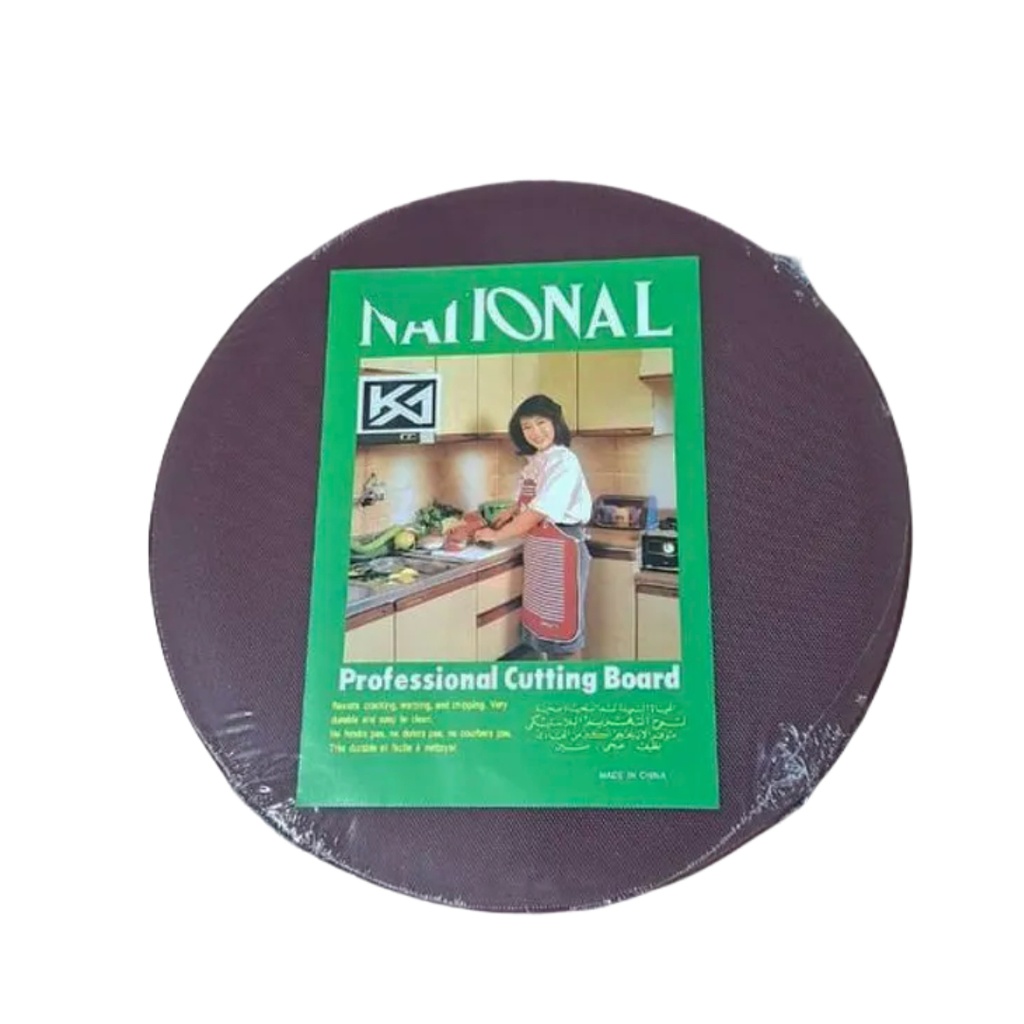 1637-29 PL CUTTING BOARD ROUND BROWN 40*2