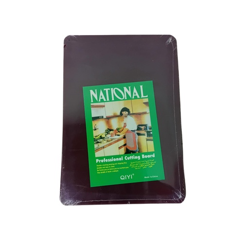 [1039528] 1637-3 PL CUTTING BOARD BROWN 45*30*1.5CM