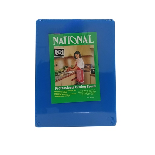 [1042777] 1637-35 PL CUTTING BOARD 40*30*2.5 BLUE
