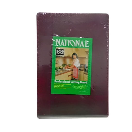 [1042787] 1637-25 PL CUTTING BOARD 48*33*1.3 BROWN