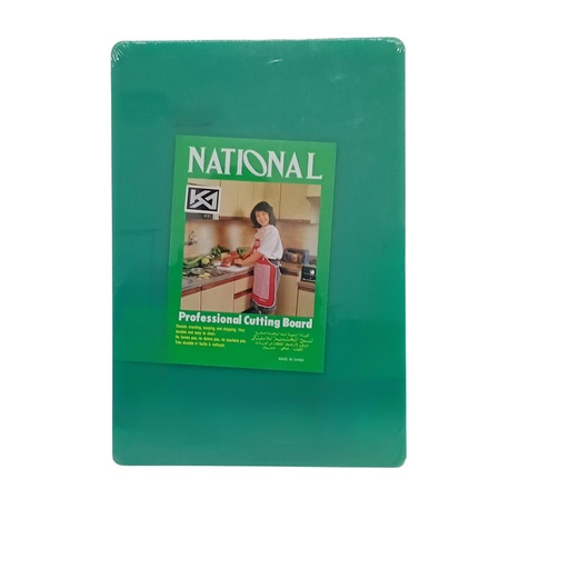 [1042788] 1637-25 PL CUTTING BOARD 48*33*1.3 GREEN