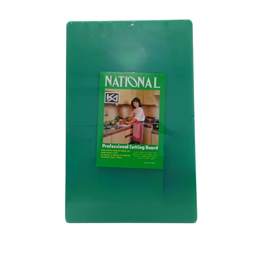 [1042800] 1637-24 PL CUTTING BOARD 55*35*2.5 GREEN