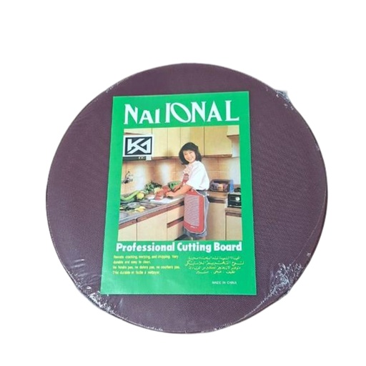 [1042849] 1637-28 RD PL CUTTING BOARD 35*2 BROWN
