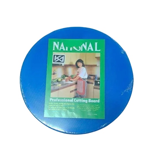 [1042873] 1637-29 PL CUTTING BOARD ROUND BLUE 40*2