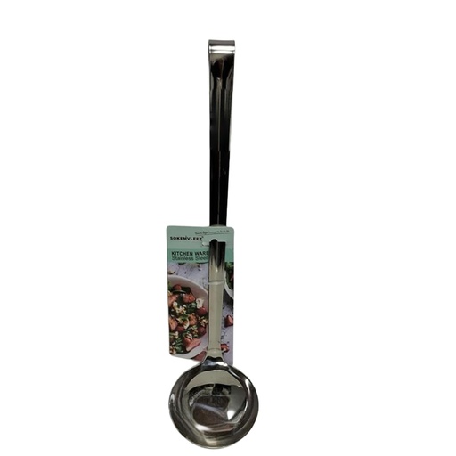 [1043183] 9217-9 S/S LONG SOUP SPOON