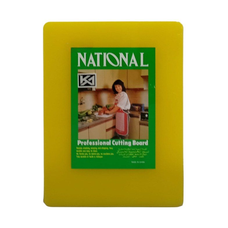 Yellow Plastic Cutting Board 40x30cm