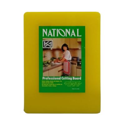 Yellow Plastic Cutting Board 40x30cm