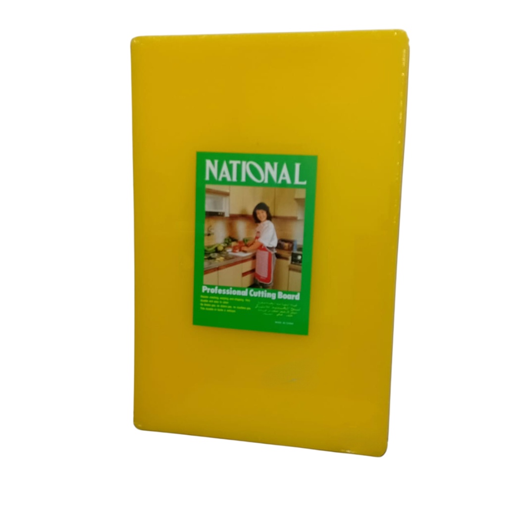 1637-5 PL CUTTING BOARD YELLOW 40*40*2CM