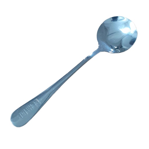 [1035704] S/S SOUP SPOON