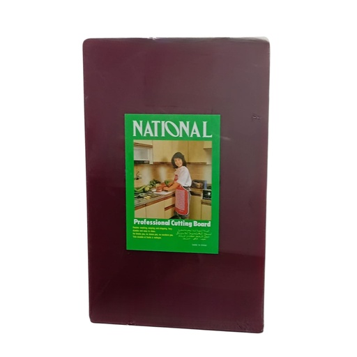 [1039552] 1637-2 PL CUTTING BOARD BROWN 55*35*1.5CM