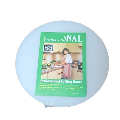[1042875] 1637-29 PL CUTTING BOARD ROUND WHITE 40*2